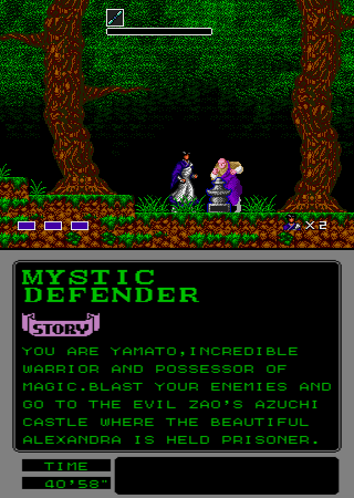 Mystic Defender screenshot 4 for Sega Genesis